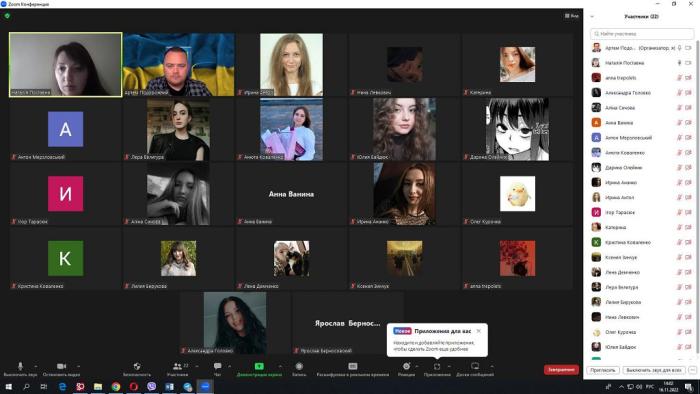 Бінарне заняття для студентів за участі кар’єрного консультанта