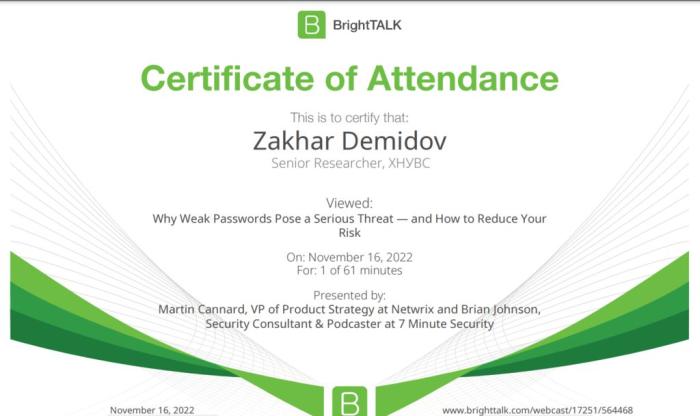 Участь у вебінарі з кіберзахисту