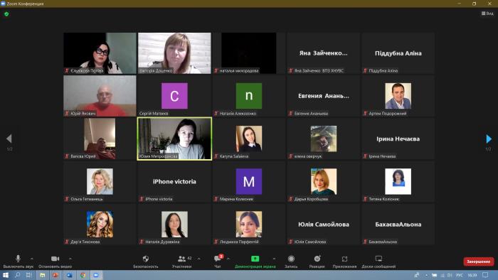Спільна робота кураторів навчальних груп