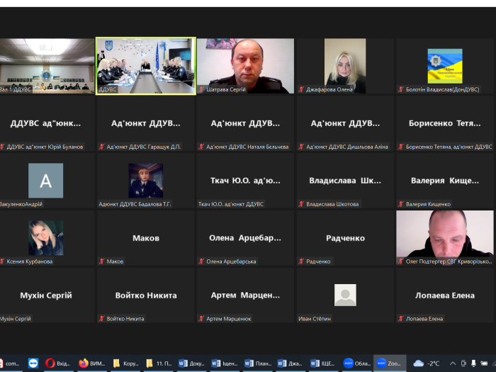 Участь науковців університету у Всеукраїнській науково-практичній конференції 