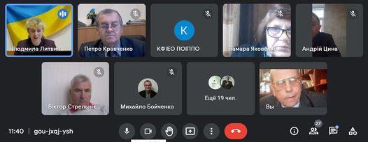 Участь у конференції, присвяченій Всесвітньому дню філософії