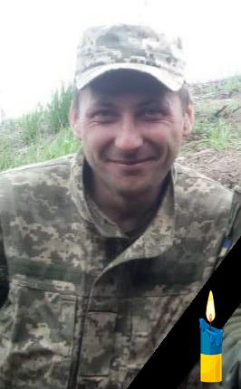 Вшануймо Героя!