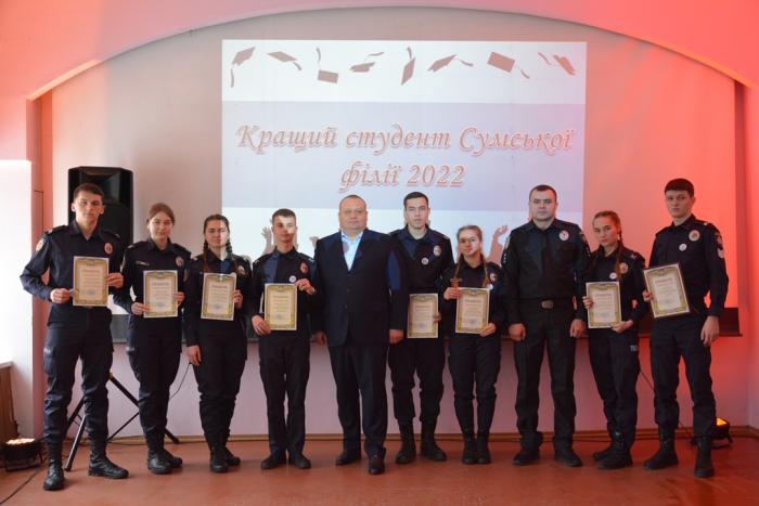 У Сумській філії ХНУВС відзначили Міжнародний День студента