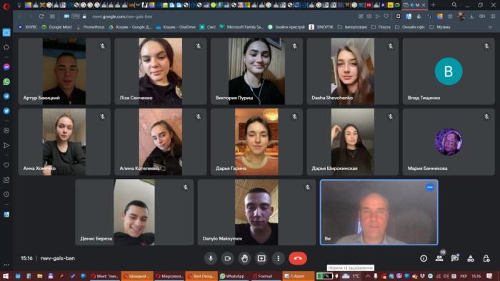 Онлайн-засідання наукового гуртка кафедри конституційного і міжнародного права