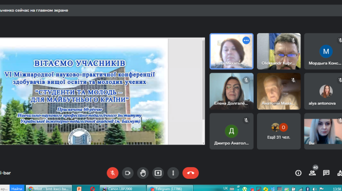 Студенти та молодь –  для майбутнього країни