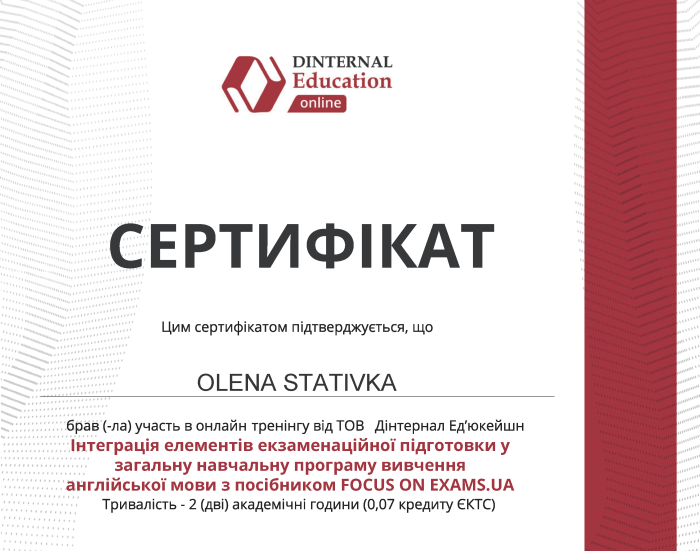 Участь викладачів кафедри іноземних мов у Міжнародних тренінгах з якісного викладання англійської мови