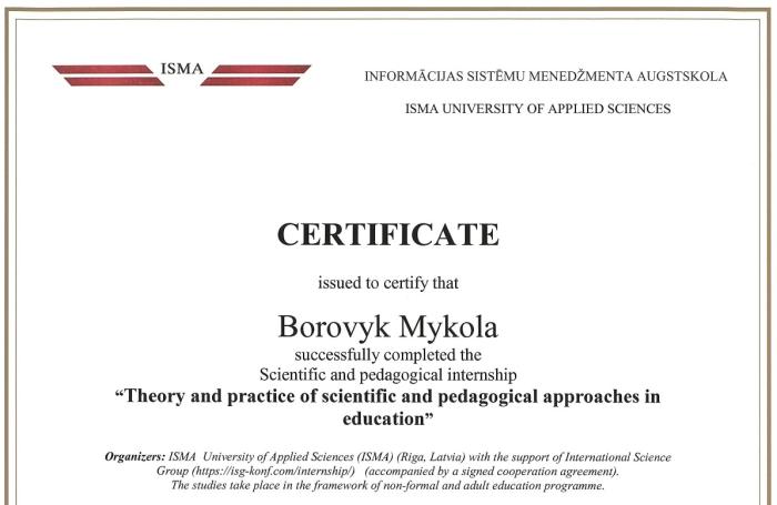 Міжнародне науково-педагогічне стажування