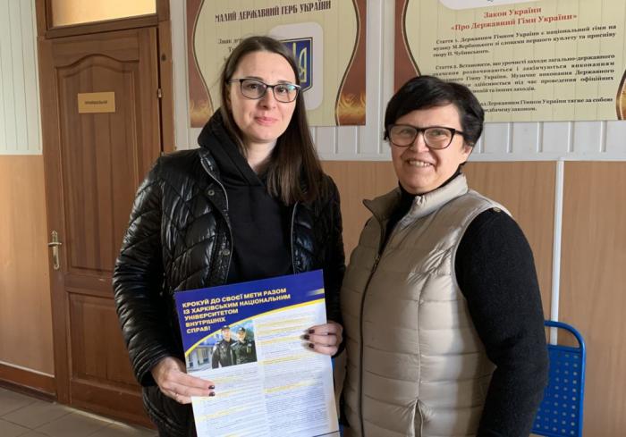 Профорієнтаційна робота в Ірпінському ліцеї