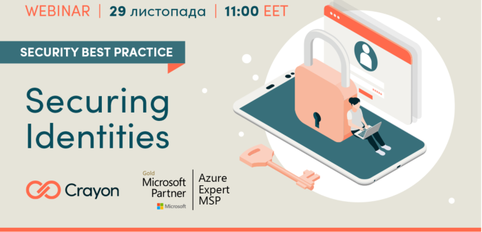 Участь у вебінарі з управління обліковими даними у хмарних сервісах