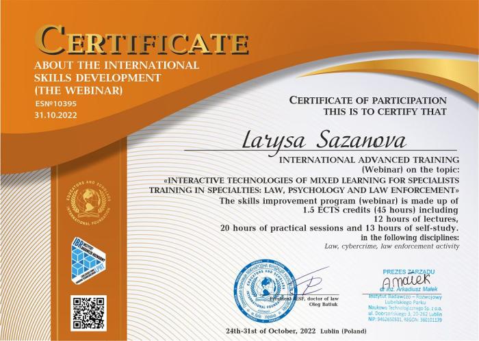 Міжнародне підвищення кваліфікації викладачів кафедри іноземних мов