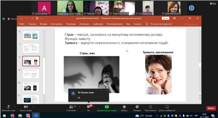 Як подолати страхи та тривогу та адаптуватись до нових умов