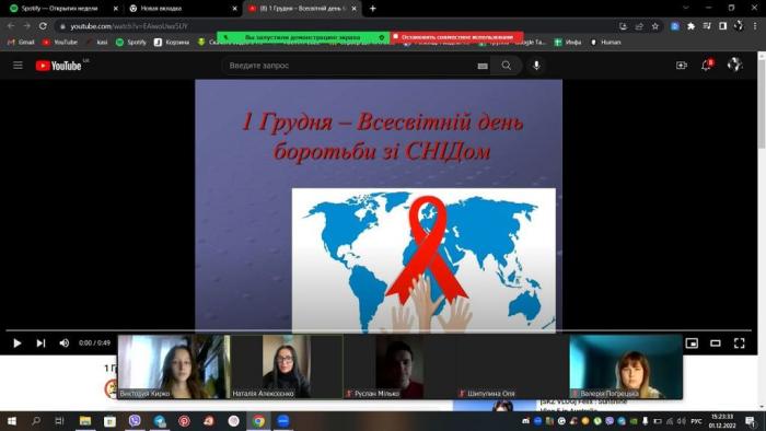 Виховна бесіда для студентів університету