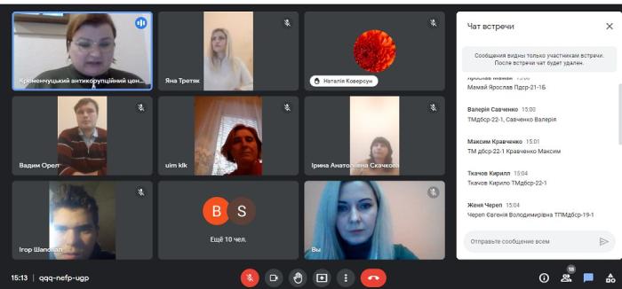 Науково-практичний семінар «Гендерна рівність як стратегія майбутнього»