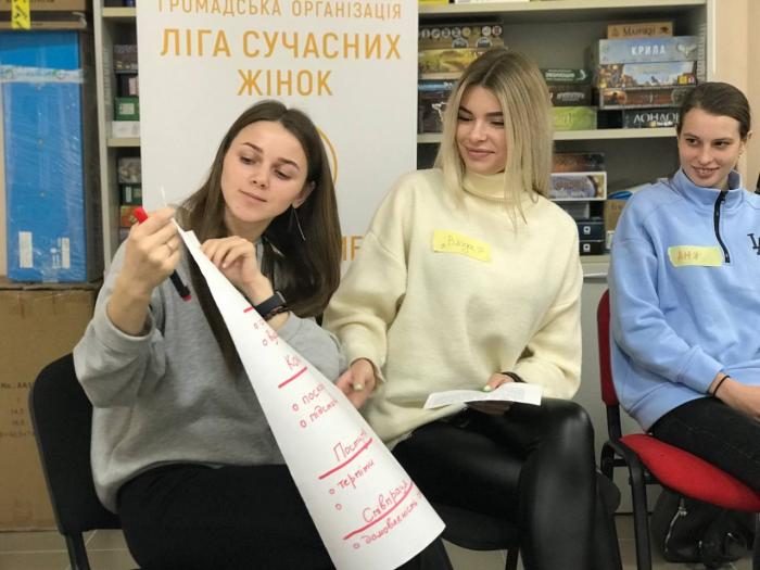 Курсантки Сумської філії пройшли тренінг «Обізнана та захищена» 