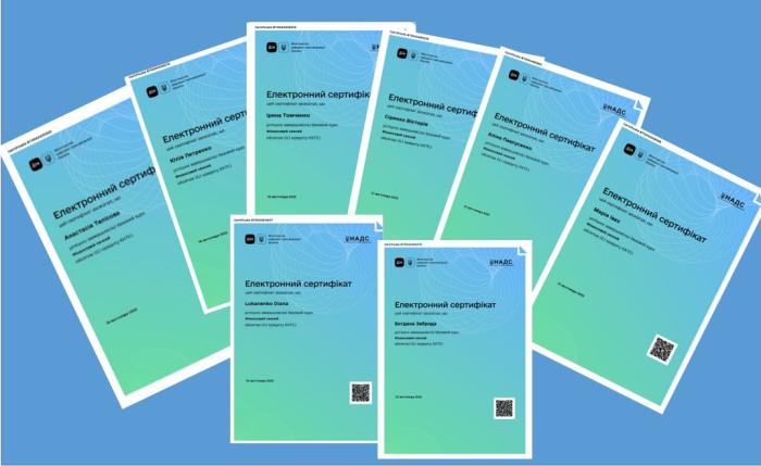 Цифрові навички допомагають підвищувати фінансову грамотність