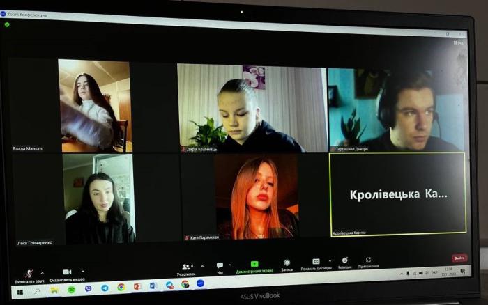 Семінар-диспут 