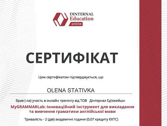 Участь в онлайн-тренінгах з використання сучасних освітніх інструментів для викладання англійської мови