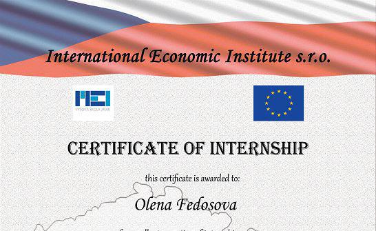 Міжнародне стажування