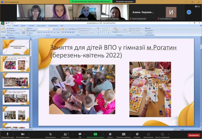 Засідання наукового гуртка кафедри соціології та психології