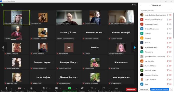 Профорієнтаційна онлайн-зустріч з майбутніми абітурієнтами