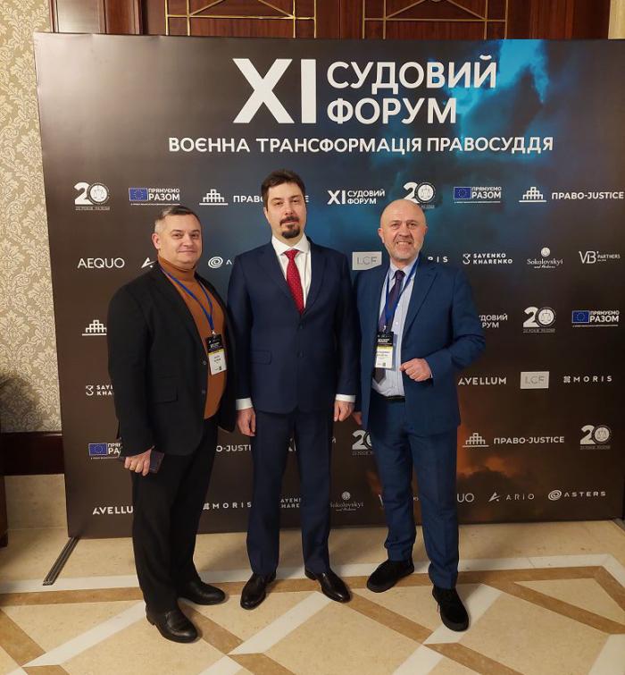 Професор Володимир Кройтор взяв участь в XІ Щорічному судовому форумі  «Воєнна трансформація правосуддя»