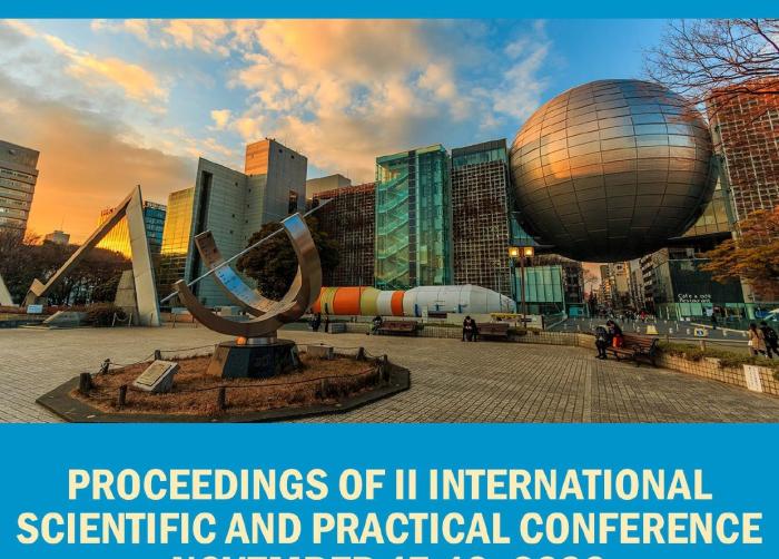 Участь у Міжнародних конференціях науково-педагогічних працівників університету