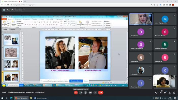Авіація у вимірі рівності прав і можливостей жінок та чоловіків