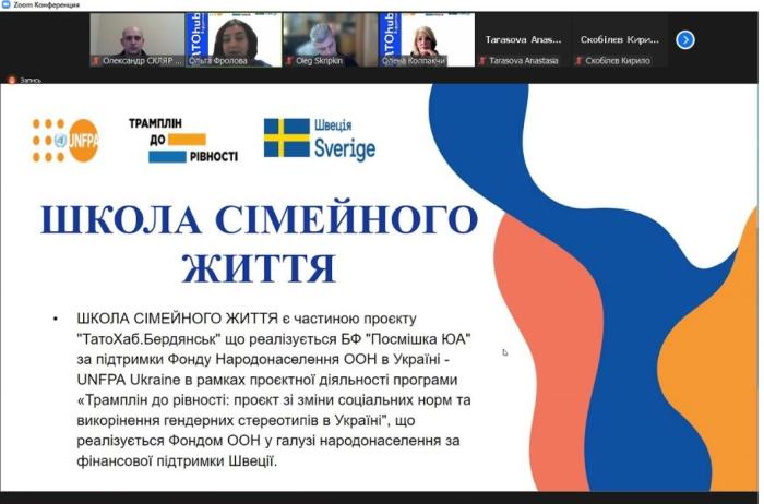 Представники університету пройшли курс «Школа сімейного життя» 