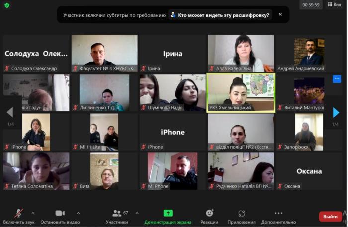 На факультеті № 4 проведено онлайн-зустріч з абітурієнтами