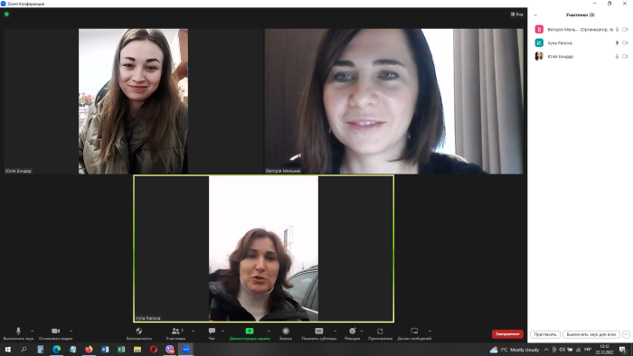 Діяльність ОТГ на тимчасово окупованих територіях України стала темою засідання наукового гуртка