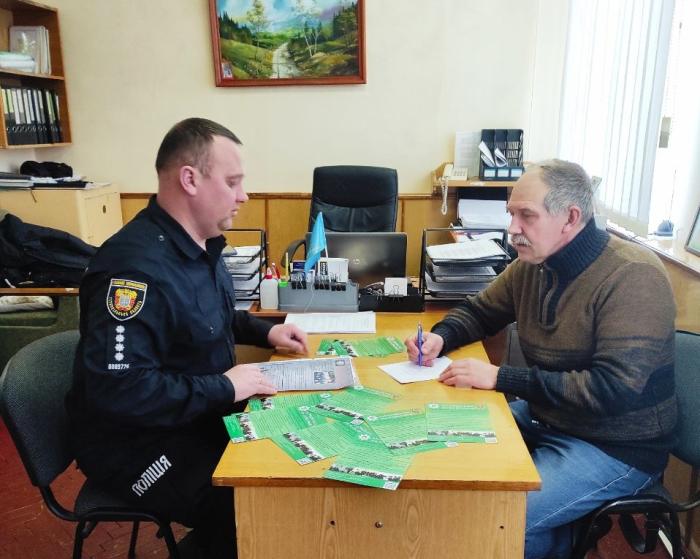 Профорієнтаційна зустріч із працівниками поліції Тернопільщини