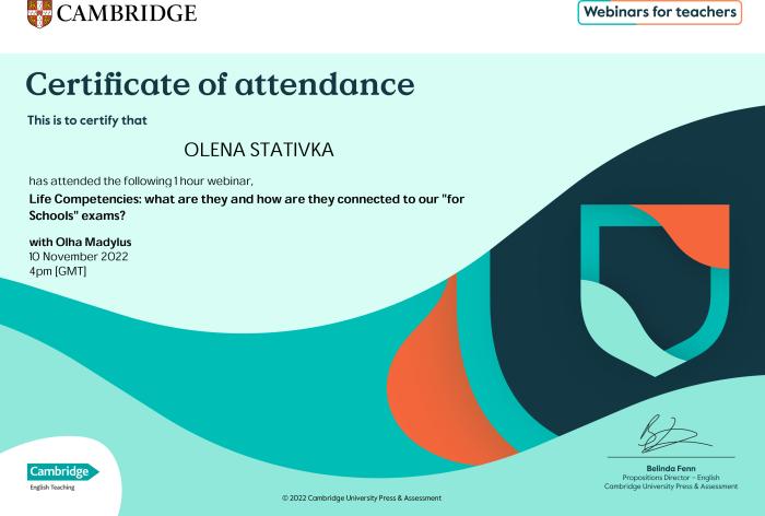 Використання життєвих компетентностей у підготовці до іспитів з англійської мови