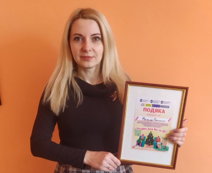 Участь у благодійній акції «Різдво для Ба та Ді»