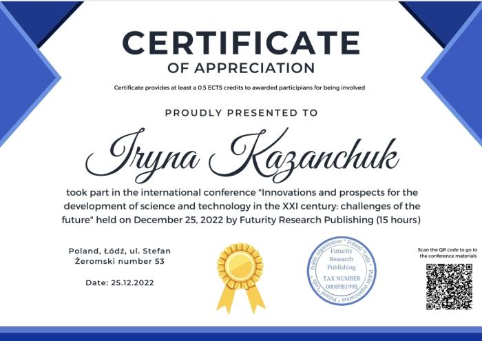 Участь у конференції з питань розвитку науки і техніки в умовах сьогодення