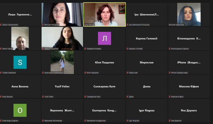 Онлайн-консультація перед проходженням практики