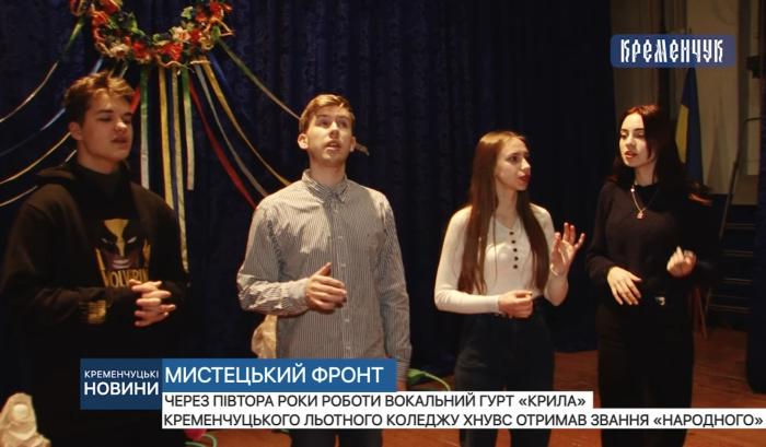 Мистецький фронт