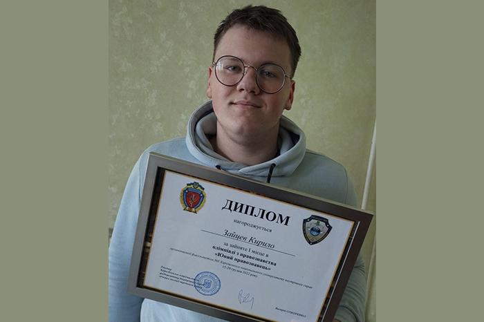 Переможці олімпіади з правознавства отримали подарунки