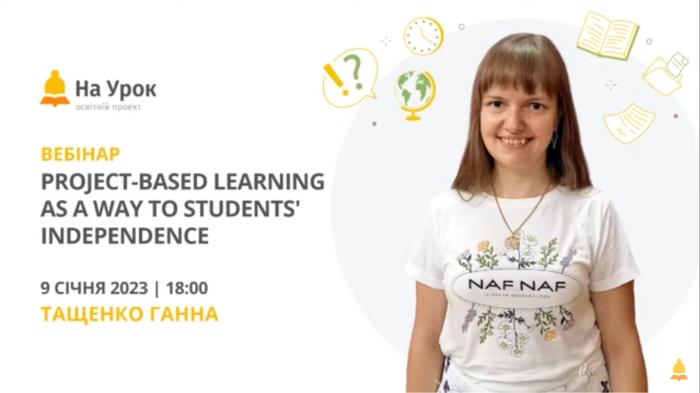 Підвищення кваліфікації – запорука професійного розвитку 