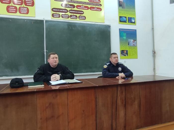 Зустріч начальника поліції з колективом вишу на Хмельниччині