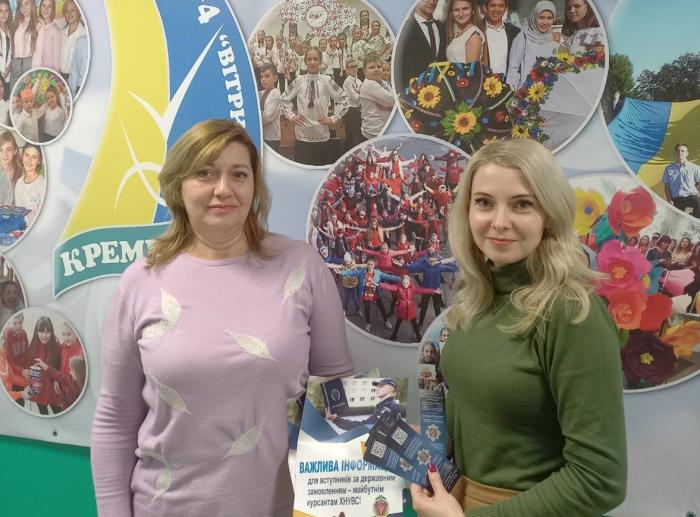 Профорієнтаційна робота кафедри соціальних та економічних дисциплін