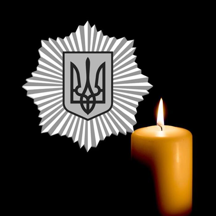 Колектив ХНУВС разом з усіма переживає тяжку втрату