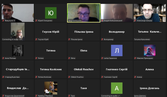 Факультет №4 провів чергову онлайн-зустріч з абітурієнтами