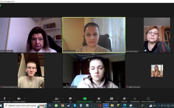 Онлайн-консультація перед захистом матеріалів навчальної практики