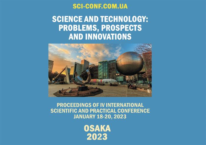 Професор Володимир Греченко виступив із доповіддю на міжнародній конференції в Японії