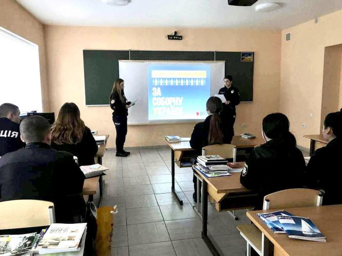 Україна Соборна. Разом до Перемоги!