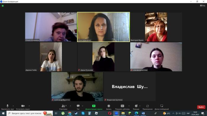 Захист матеріалів навчальної практики