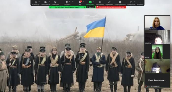 Онлайн-зустріч зі студентами до Дня пам’яті Героїв Крут