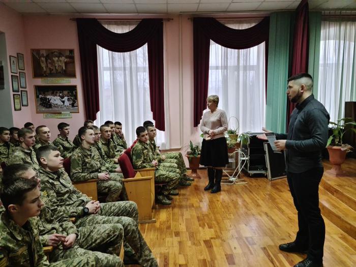 Зустріч із вихованцями Волинського ліцею