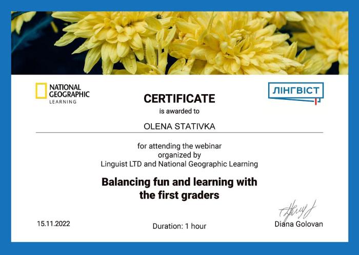 Комфортна навчальна атмосфера – запорука успішного вивчення іноземної мови