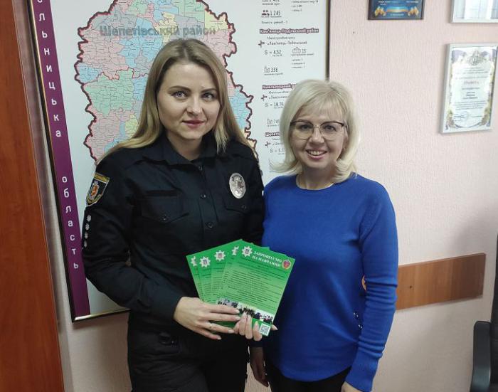 Профорієнтаційна зустріч з працівниками ГУНП в Хмельницькій області